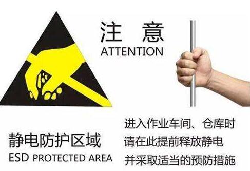 使用對講機(jī)需要防靜電嗎？