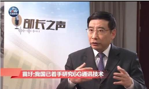 5G還未商用，6G已經來了，中國今年開始部署6G研究