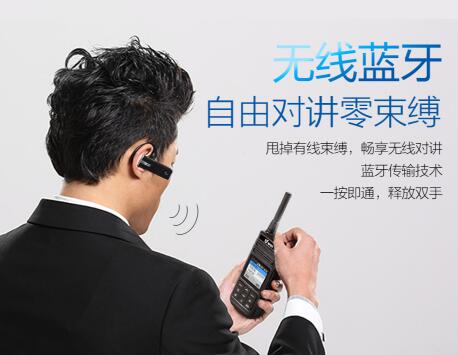 集群通信與同頻同播有什么不同？