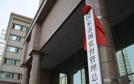 公安、電力、海事等行業(yè)多項通信國家標準發(fā)布