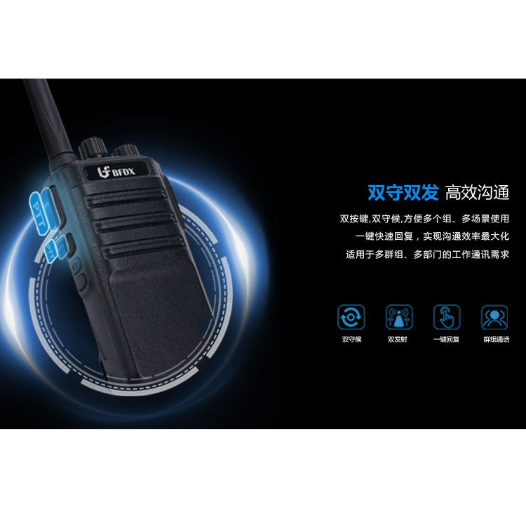 喧噪的工地對講機如何選擇？BF-500幫你解決！
