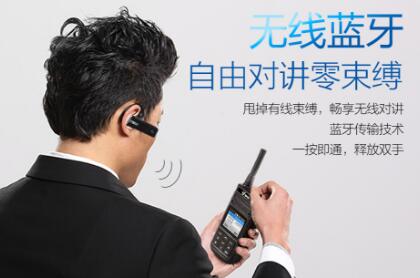 對講機行業的下一個爆款？藍牙對講機才是大勢所趨！