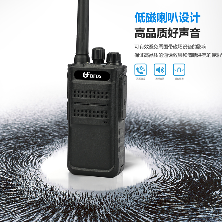 對(duì)講機(jī)靜噪功能的原理是什么？